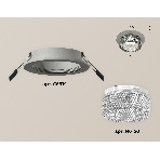 Комплект встраиваемого светильника Ambrella light XC6514040 SGR/CL серый песок/прозрачный MR16 GU5.3 (C6514, N6150), фото 1