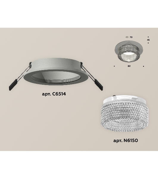 Комплект встраиваемого светильника Ambrella light XC6514040 SGR/CL серый песок/прозрачный MR16 GU5.3 (C6514, N6150)