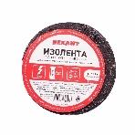 Изолента ХБ Rexant 15 х 0,35 мм, (ролик 10 м/100 г) (1-ПОЛ), фото 1