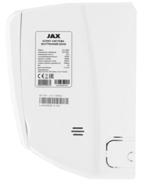 Наружный блок кондиционера JAX ACY-09HE/R32 Murray