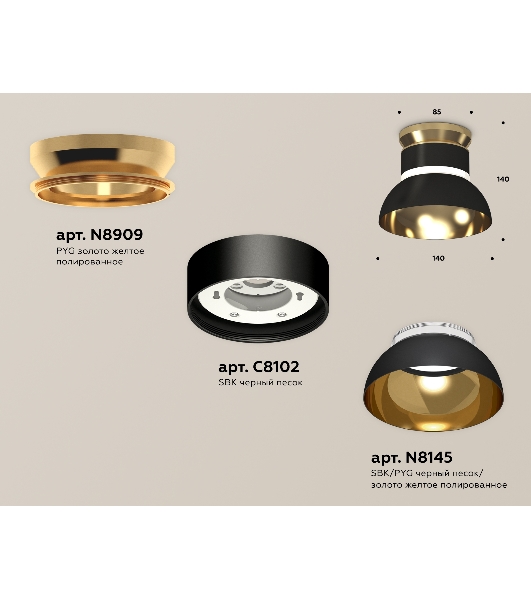 Светильник Ambrella Light XS8102061 SBK/PYG/CL черный песок/золото желтое полированное/прозрачный GX53 (N8909, C8102, N8145)