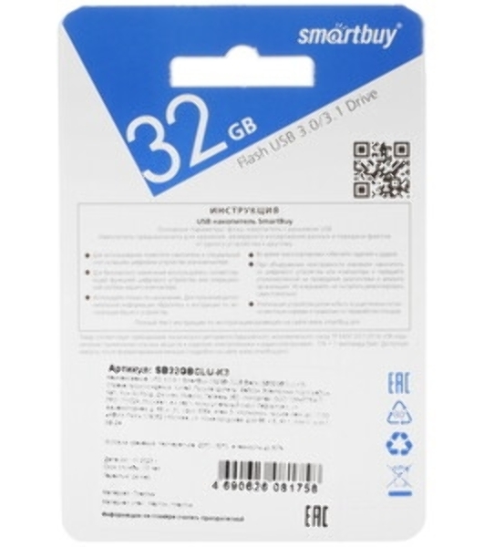 Флешка USB SmartBuy CLUE black (SB32GbCLU-K3), 32Gb, USB 3.0/3.1, R/W 70/25, черный