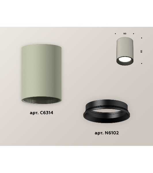 Светильник Ambrella Light XS6314002 SGR/SBK серый песок/черный песок MR16 GU5.3 (C6314, N6102)