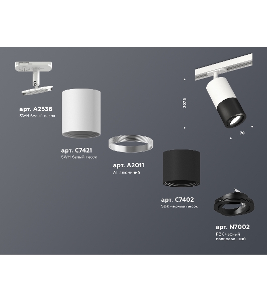 Светильник Ambrella light XT7402080 SBK/SWH/PBK черный песок/белый песок/черный полированный MR16 GU5.3