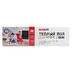Пленочный теплый пол Rexant Optima 150 2,5 м²/0,5 х 5 м/375 Вт, фото4
