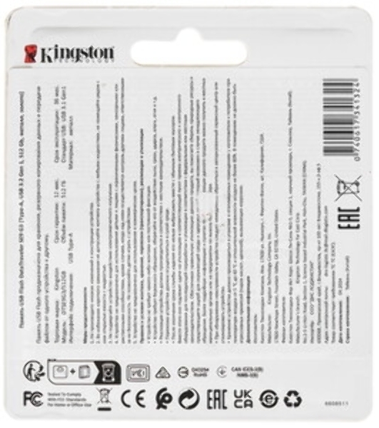 Флешка USB Kingston DataTraveler SE9 G3 (DTSE9G3/512Gb), 512Gb, USB 3.2 Gen 1, R/W 220/100, золотистый
