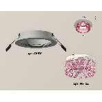 Комплект встраиваемого светильника Ambrella light XC6514042 SGR/PI серый песок/розовый MR16 GU5.3 (C6514, N6152), фото 1
