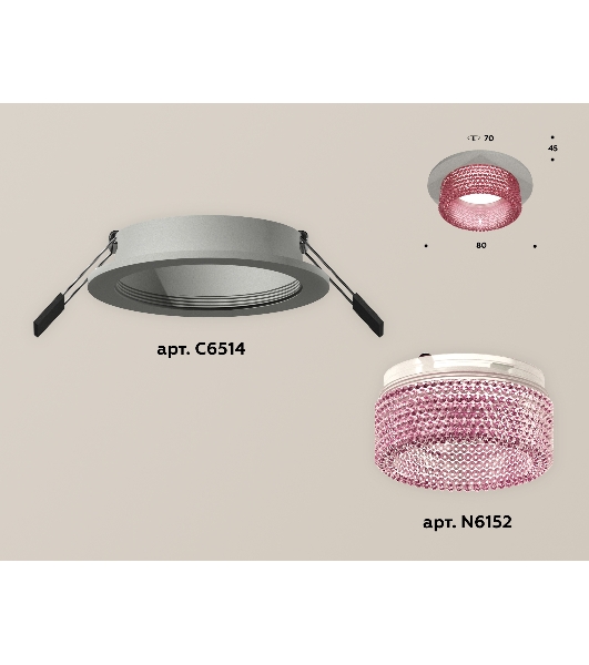 Комплект встраиваемого светильника Ambrella light XC6514042 SGR/PI серый песок/розовый MR16 GU5.3 (C6514, N6152)