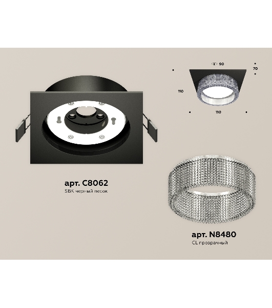 Комплект встраиваемого светильника Ambrella light XC8062030 SBK/CL черный песок/прозрачный GX53 (C8062, N8480)