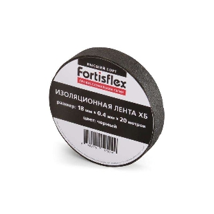 Изолента ХБ Fortisflex 18х0.4х11 черный