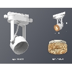 Светильник Ambrella light XT6601064 WH/CF белый/кофе MR16 GU10 (C6601, N6154), фото 1