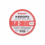 Изолента ХБ Rexant 20 х 0,35 мм, (ролик 8,3 м/110 г) (1-ПОЛ), фото 1
