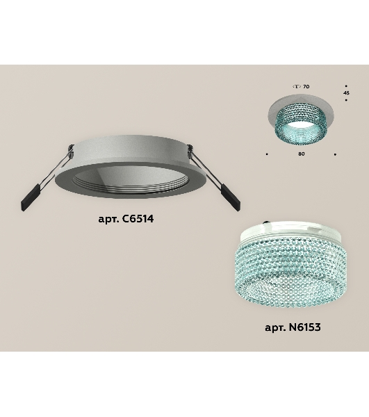 Комплект встраиваемого светильника Ambrella light XC6514043 SGR/BL серый песок/голубой MR16 GU5.3 (C6514, N6153)