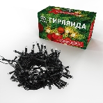 Гирлянда светодиодная Neon-night универсальная Уличная 100 LED белые 10 метров с контроллером, фото2
