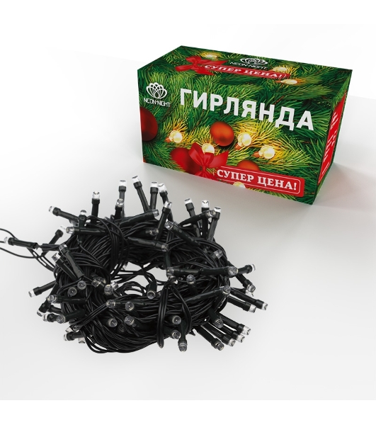 Гирлянда светодиодная Neon-night универсальная Уличная 100 LED белые 10 метров с контроллером