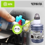 Чернила Cactus CS-EPT00Q140 черный 140 мл для Epson L7160/L7180, фото3