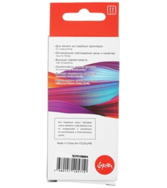 Картридж струйный Sakura 2935B004 (521 M) для Canon, пурпурный, 8,4 мл., 530 к.