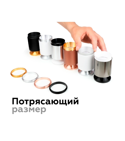 Корпус светильника C6313 SBK черный песок D60*H80mm MR16 GU5.3