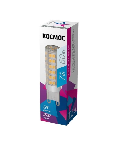 Лампа светодиодная Космос LED 7Вт 220В G9 4500К