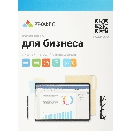 Офисное приложение Р7-Офис Для Малого бизнеса (R7DT.RTL.15.1Y.BE), фото11
