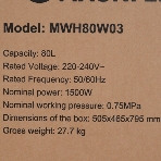 Водонагреватель электрический Maunfeld MWH80W03 белый, накопительный, 80 л, 1,5 кВт, фото14