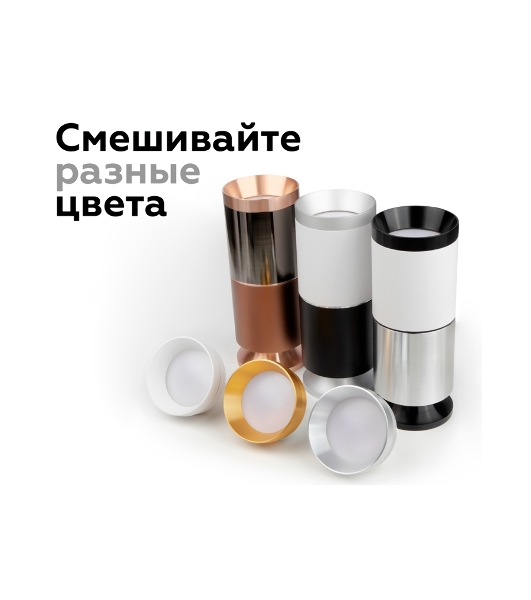 Корпус светильника C6313 SBK черный песок D60*H80mm MR16 GU5.3