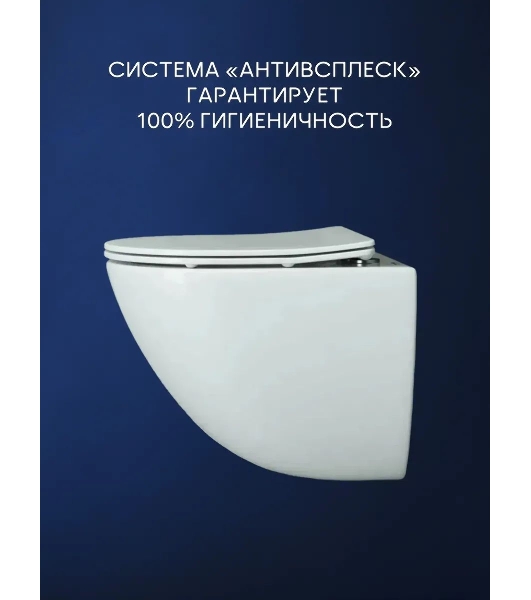 Комплект BAU 6 в 1: инсталляция BAU PRO, унитаз подвесной безободковый Bau Dream 53, сиденье дюропласт микролифт, клавиша из стекла BAU Dream, белая