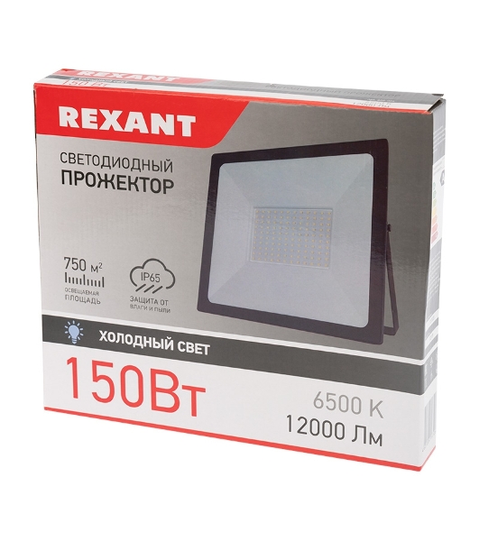 Прожектор светодиодный Rexant 150 Вт 200–260В IP65 12000 лм 6500 K холодный свет