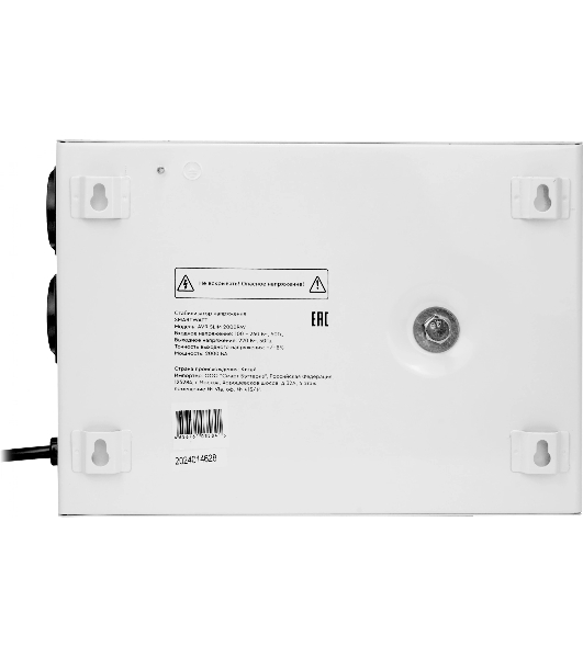 Настенный стабилизатор напряжения SMARTWATT AVR SLIM 2000RW (100W - 260W, 2000VA, 2 кВт, 50 Гц, розеток - 2, LED-дисплей
