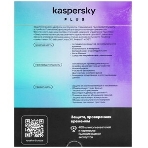 Программное обеспечение Kaspersky Plus + Who Calls 3-Device 1 year Base Card (KL1050ROCFS), фото5