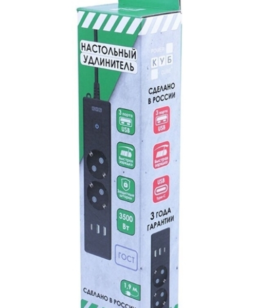 Бытовой удлинитель PowerCube, 2 р с/з вык.,3USB, 3500 Вт, 16А, 1.9 м, 3x1,0 черный PC-5B-2M