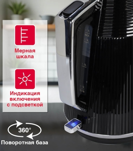 Чайник электрический OURSSON KE1736W/BL