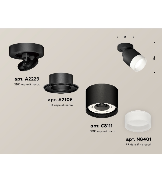 Светильник Ambrella Light XM8111001 SBK/FR черный песок/белый матовый GX53 (A2229, A2106, C8111, N8401)