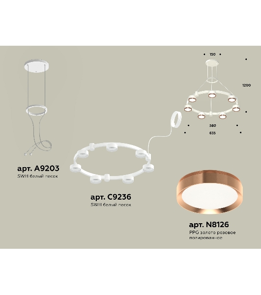 Светильник Ambrella light XR92031503/7 SWH/PPG белый песок/золото розовое полированное GX53 (A9203, C9236, N8126)