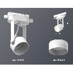 Светильник Ambrella light XT6601081 WH/SWH/FR белый/белый песок/белый матовый MR16 GU10 (C6601, N6228), фото 1