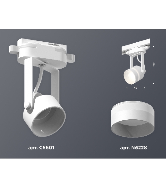 Светильник Ambrella light XT6601081 WH/SWH/FR белый/белый песок/белый матовый MR16 GU10 (C6601, N6228)