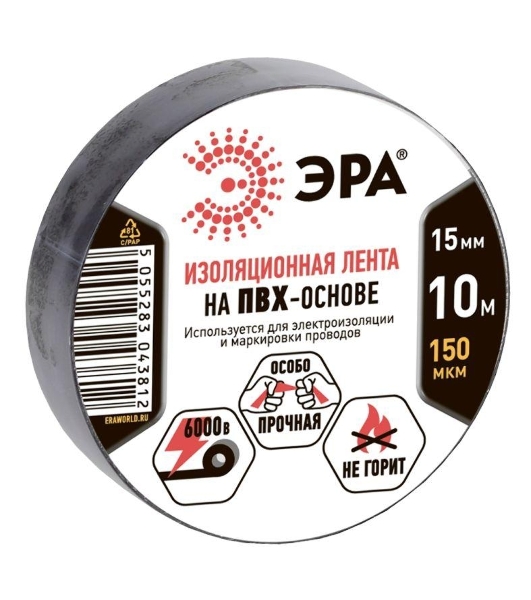 ПВХ-изолента ЭРА 15ммх10м черная