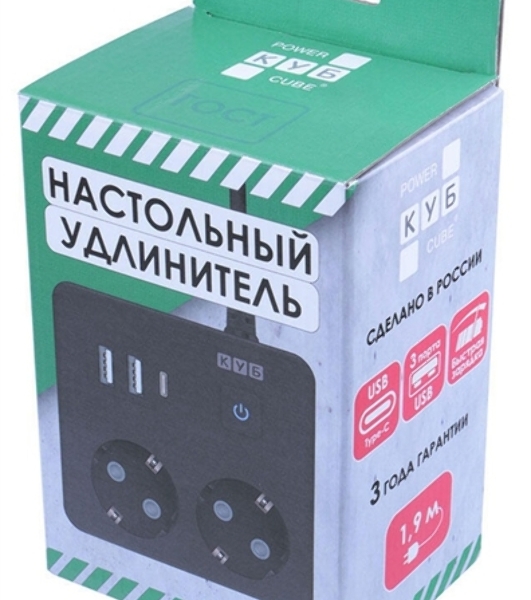 Бытовой удлинитель PowerCube, 2 р с/з вык.,3USB, 3500 Вт, 16А, 1.9 м, 3x1,0 черный квадрат PC-1B-2M