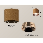 Светильник Ambrella Light XS7404011 SCF/PPG кофе песок/золото розовое полированное MR16 GU5.3 (C7404, N7035), фото 1