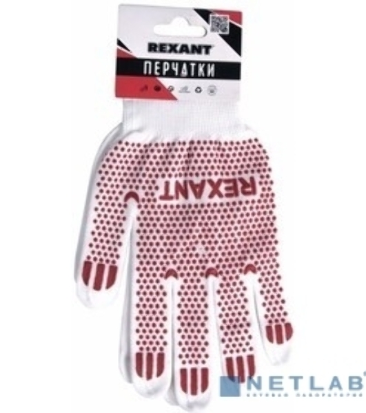 Перчатки Rexant х/б белые нейлоновые ('Точка' ПВХ)