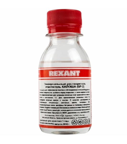 Универсальный растворитель-очиститель Rexant, 'Калоша', 100 мл (Нефрас-с2-80/120)