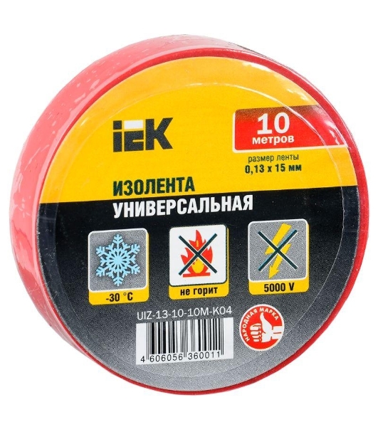 Изолента IEK UIZ-13-10-10M-K04 0,13х15 мм красная 10 метров