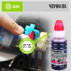 Чернила Cactus CS-EPT06C34 №112 пурпурный пигментный 70 мл для Epson L6550/6570/11160/15150/15160, фото3