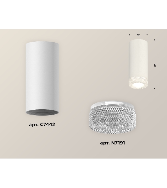 Светильник Ambrella Light XS7442010 SWH/CL белый песок/прозрачный MR16 GU5.3 (C7442, N7191)
