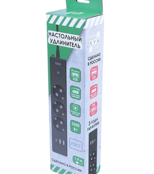 Бытовой удлинитель PowerCube, 3 р с/з вык.,3USB, 3500 Вт, 16А, 1.9 м, 3x1,0 черный PC-6B-2M