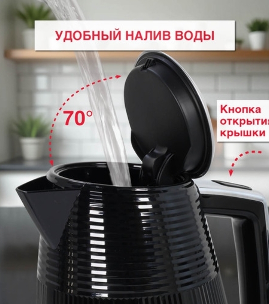 Чайник электрический OURSSON KE1736W/BL