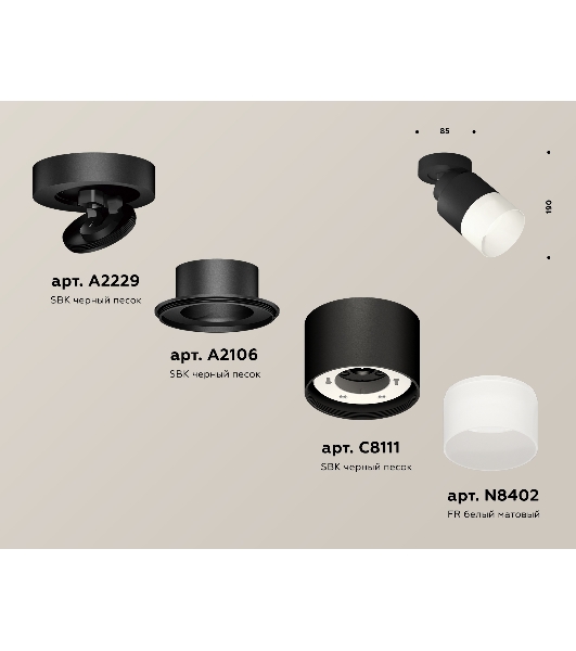 Светильник Ambrella Light XM8111002 SBK/FR черный песок/белый матовый GX53 (A2229, A2106, C8111, N8402)
