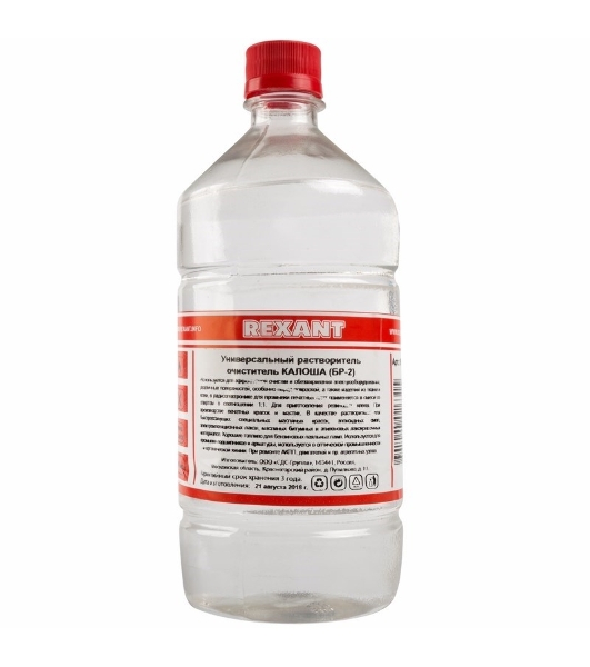 Универсальный растворитель-очиститель Rexant 'Калоша' 1000 мл
