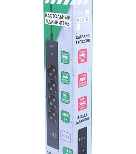 Бытовой удлинитель PowerCube, 4 р с/з вык.,3USB, 3500 Вт, 16А, 1.9 м, 3x1,0 черный PC-7B-2M