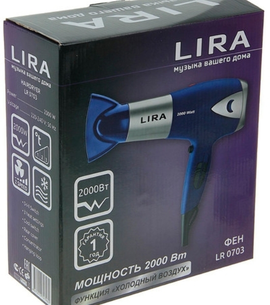 Фен LIRA LR 0703 синий/серый, 2000 Вт
